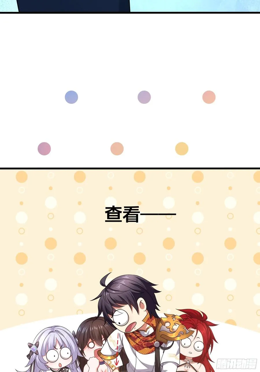 20 为哥哥疗伤 第68页