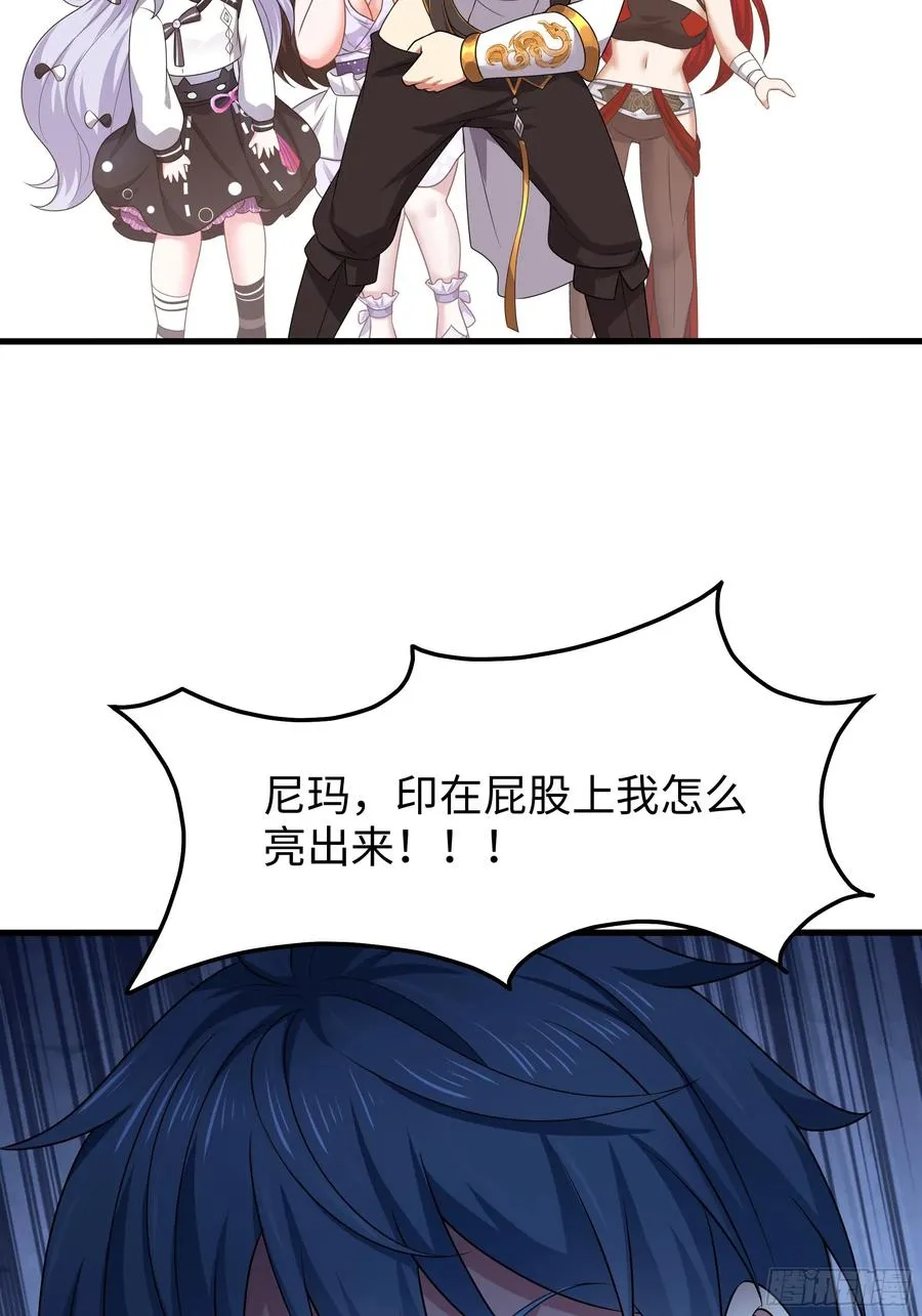 20 为哥哥疗伤 第69页