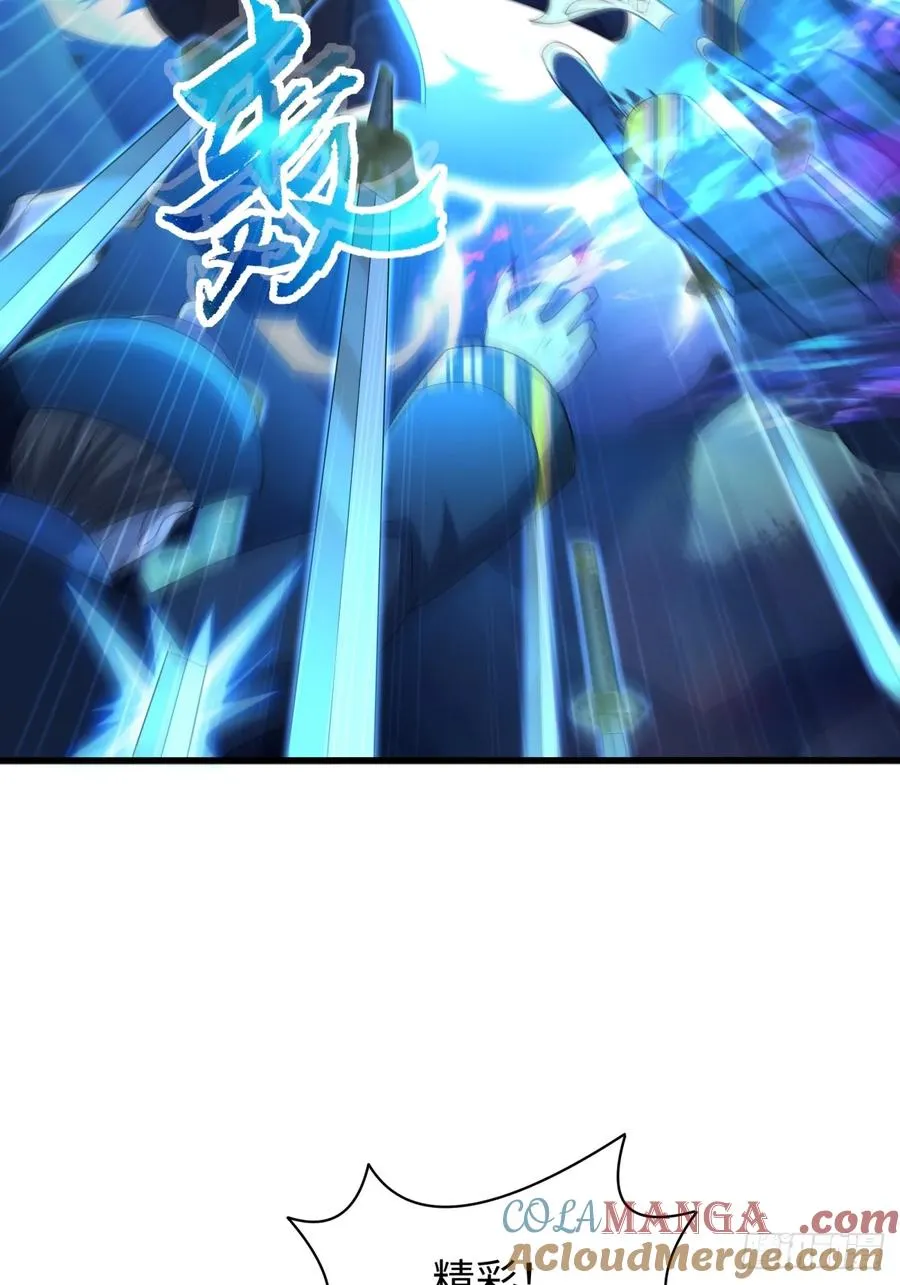 21 幽冥公会登场 第31页