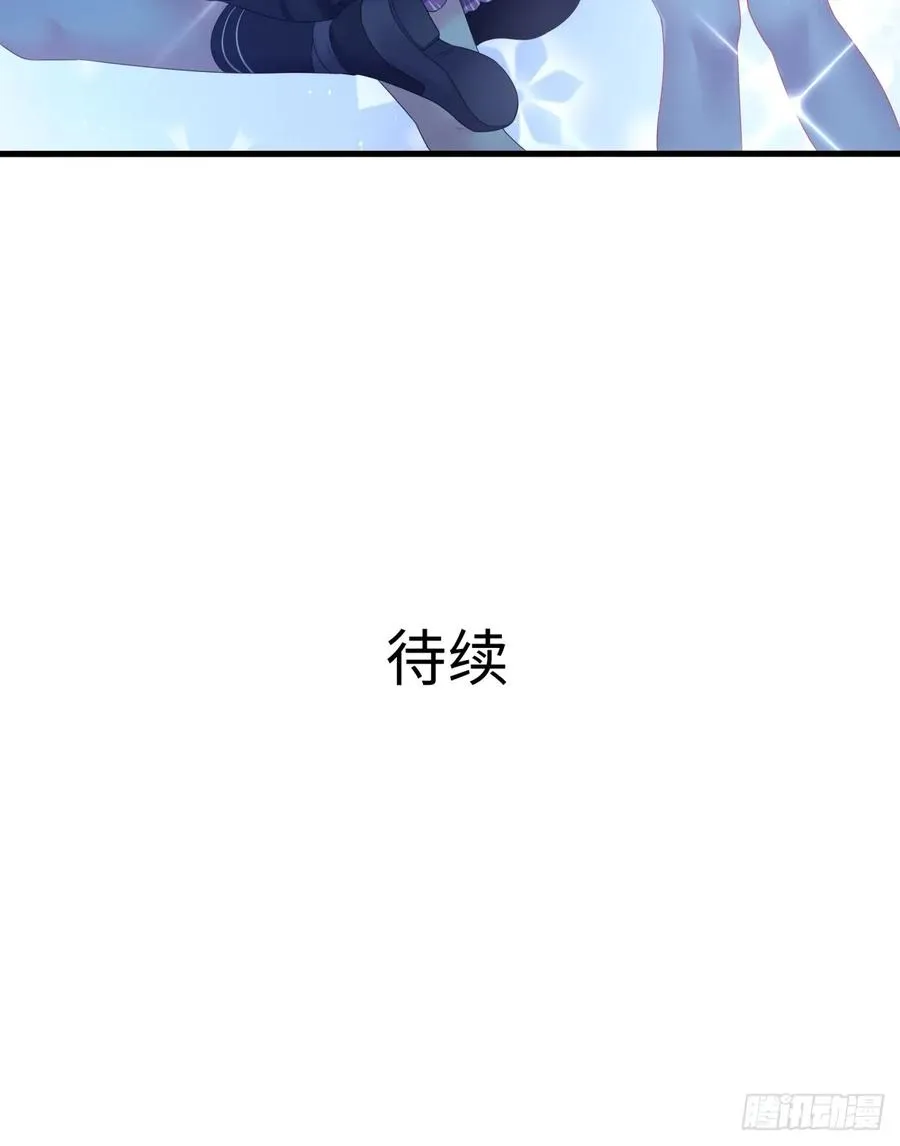 21 幽冥公会登场 第74页