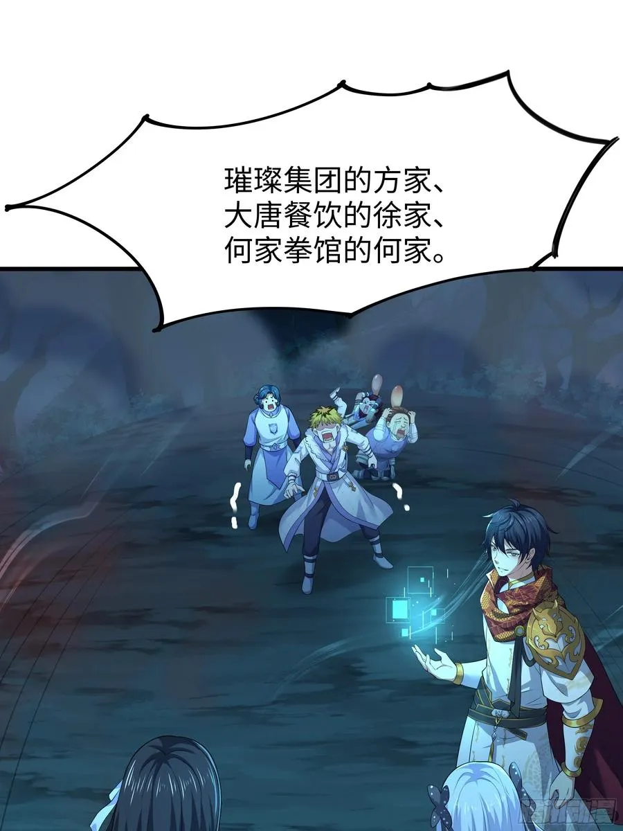 22 初见小阎魔 第2页