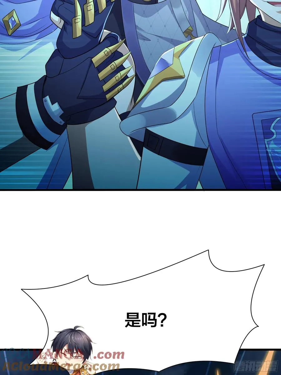 22 初见小阎魔 第10页