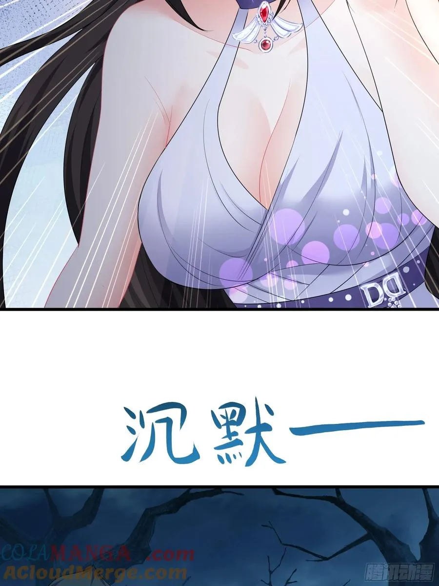22 初见小阎魔 第46页