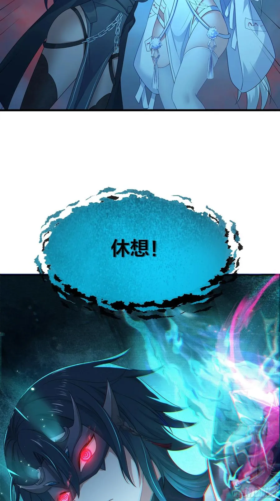 22 初见小阎魔 第59页