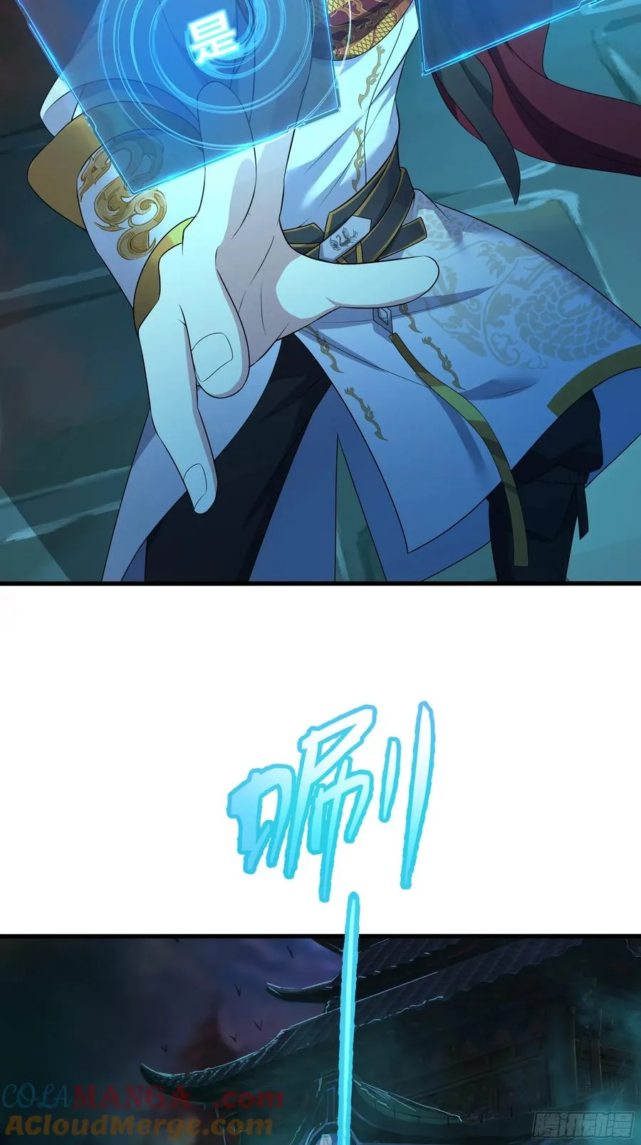 22 初见小阎魔 第82页