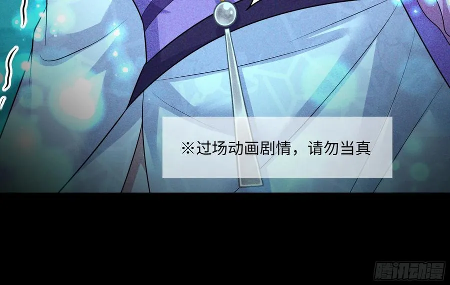 23 决战黑山老妖 第21页