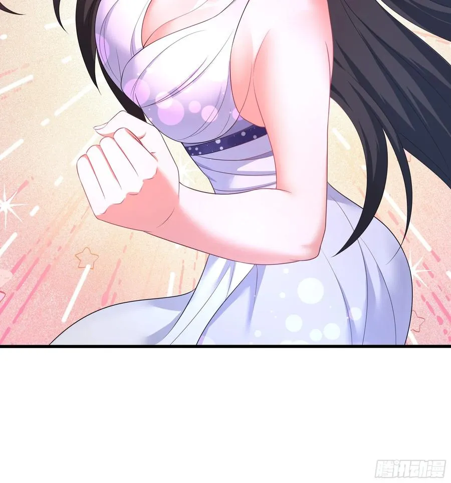 23 决战黑山老妖 第56页