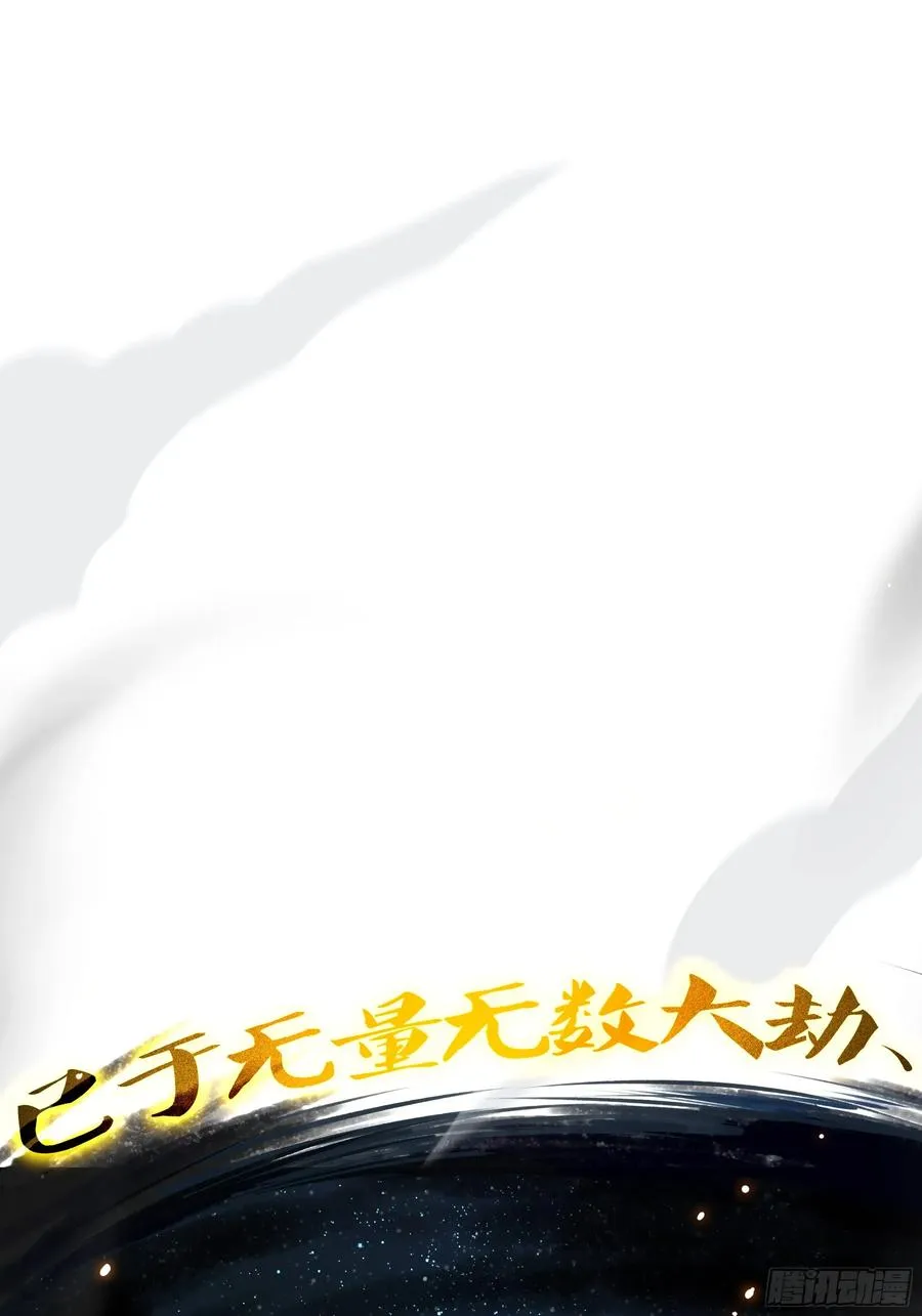 24 神兽谛听现世 第2页