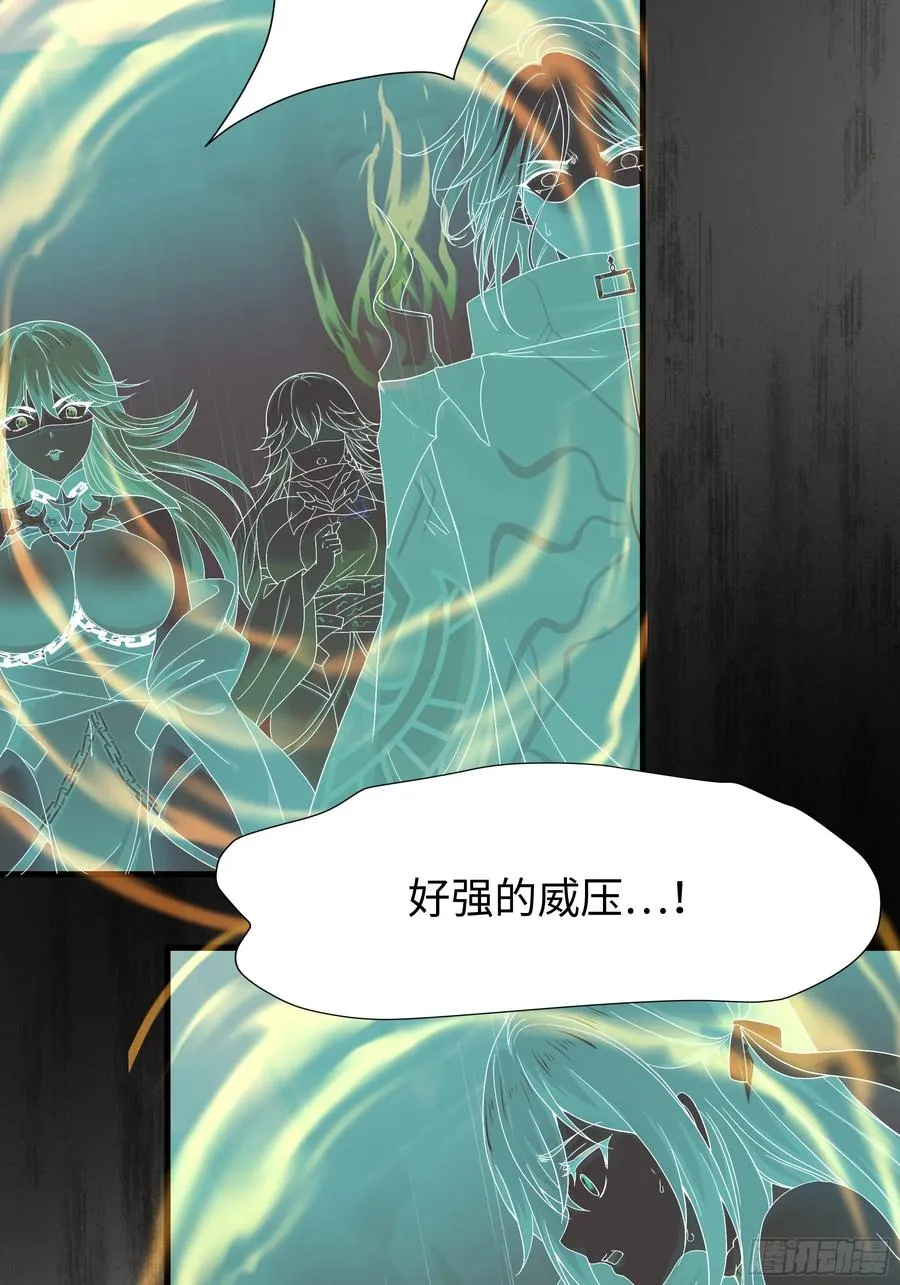 24 神兽谛听现世 第9页