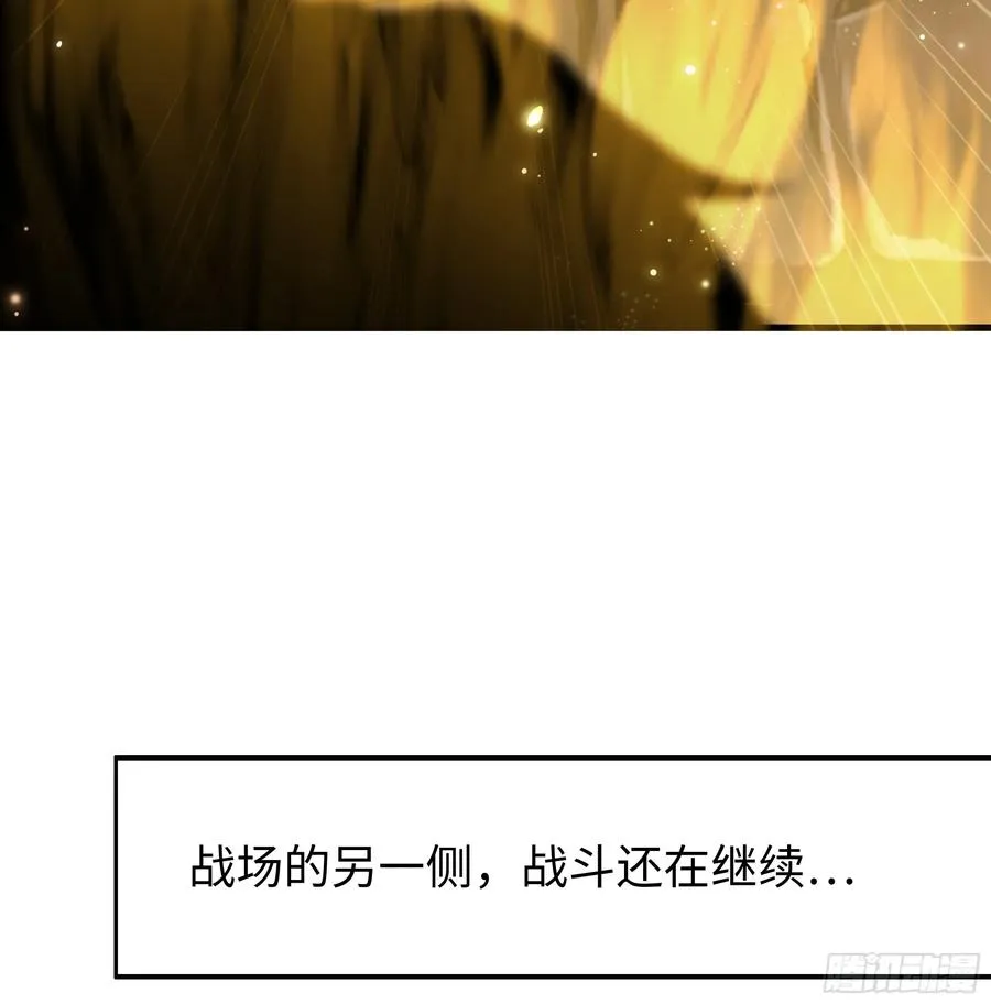 24 神兽谛听现世 第23页