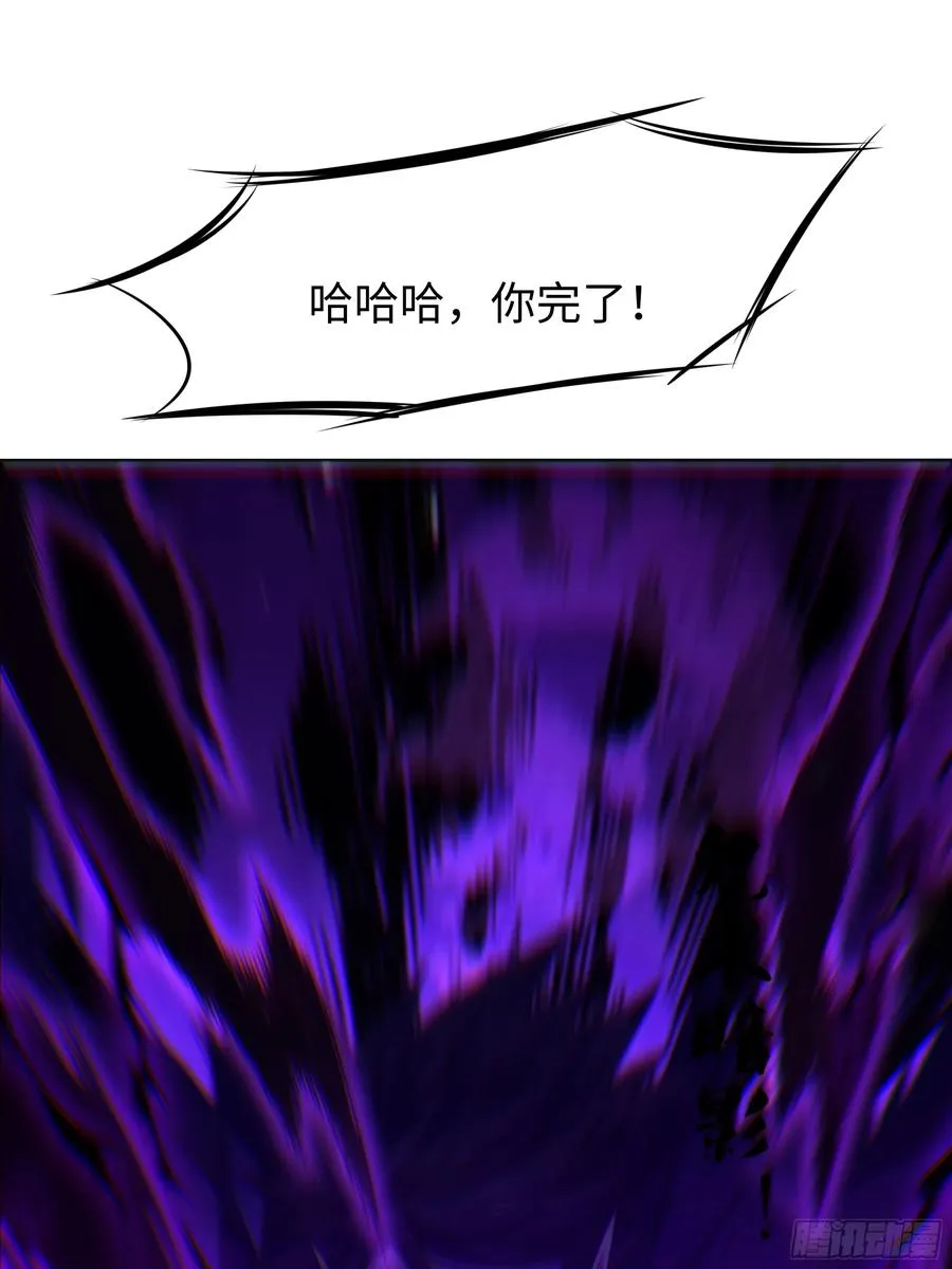 24 神兽谛听现世 第24页