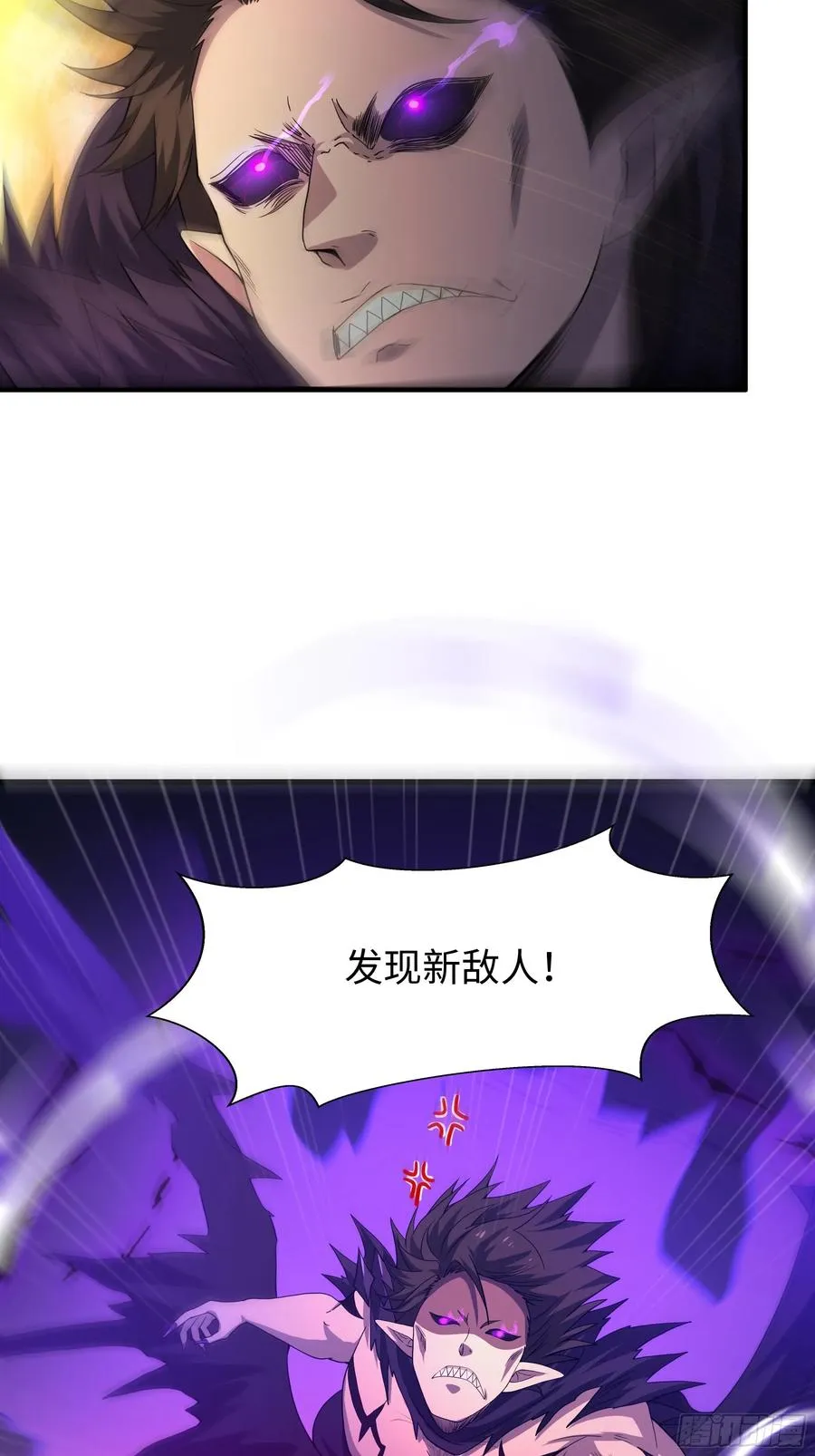 24 神兽谛听现世 第53页