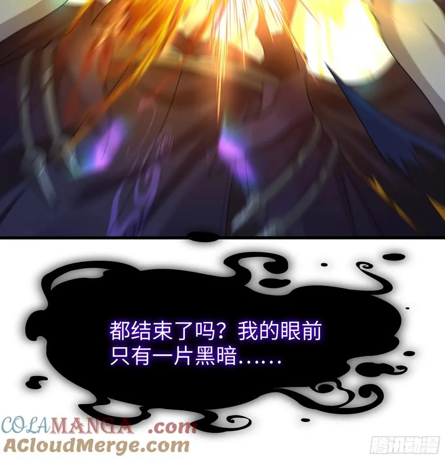 24 神兽谛听现世 第70页