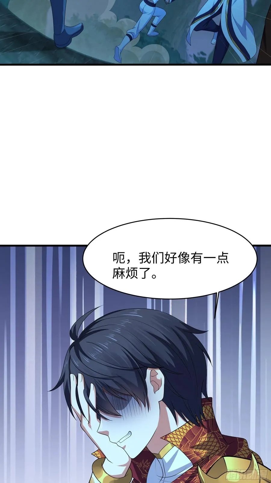 25 小阎魔的冥火咒 第62页