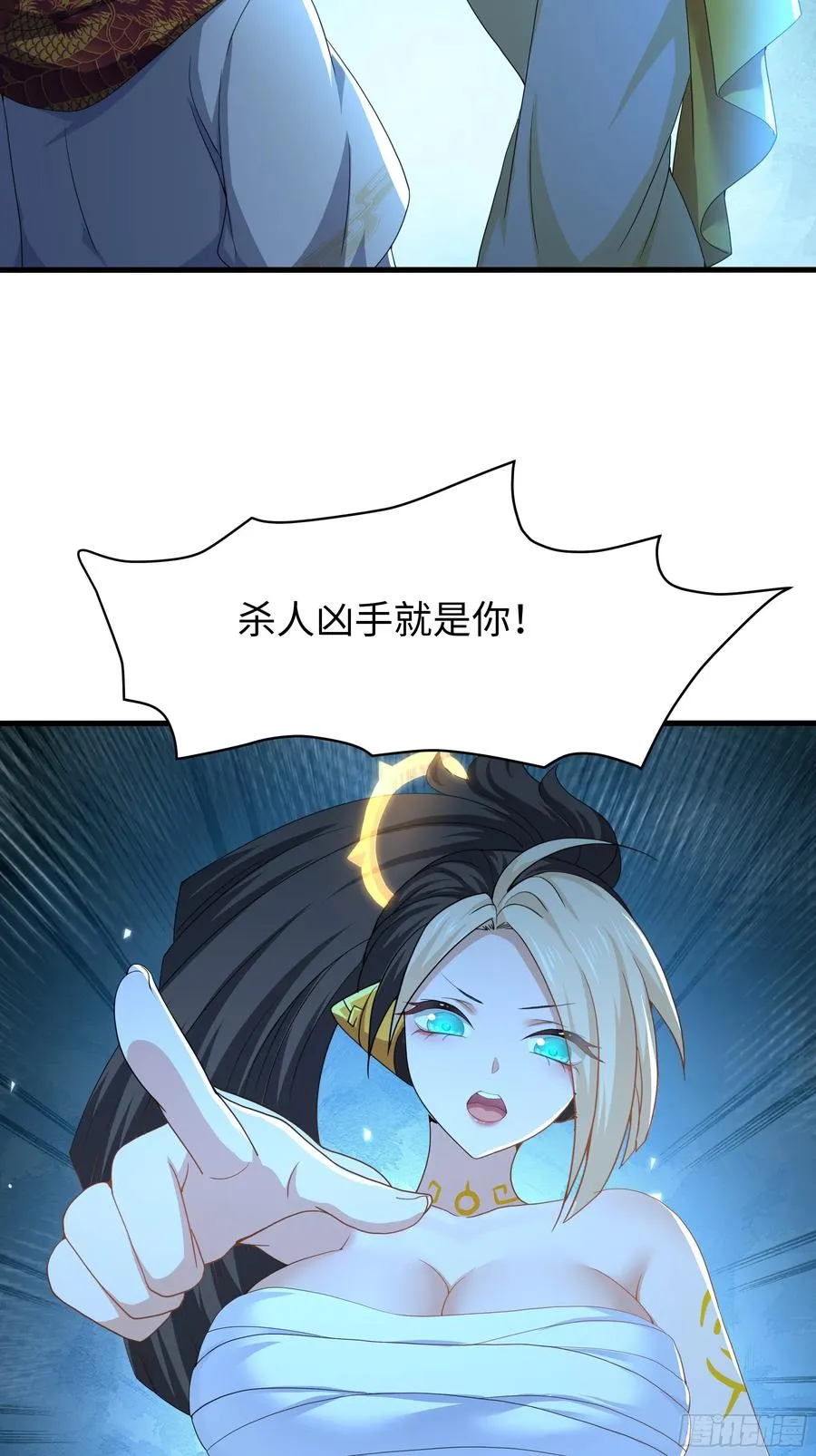 26 刘年不正经 第18页