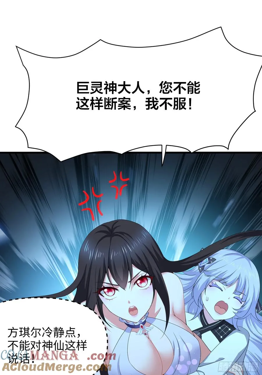 26 刘年不正经 第22页