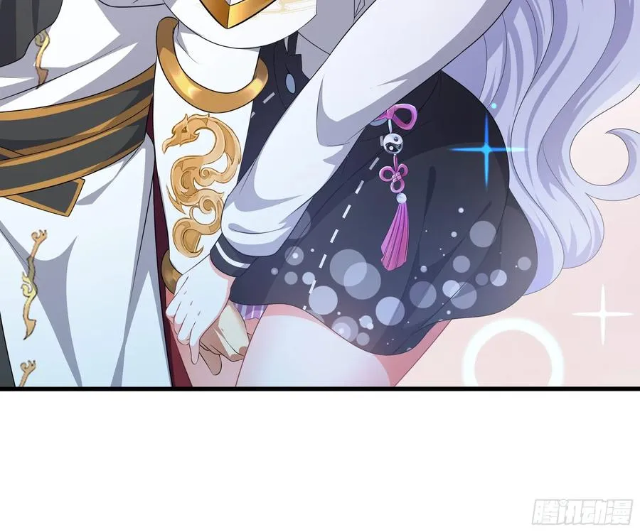 27 申公豹的计划 第23页