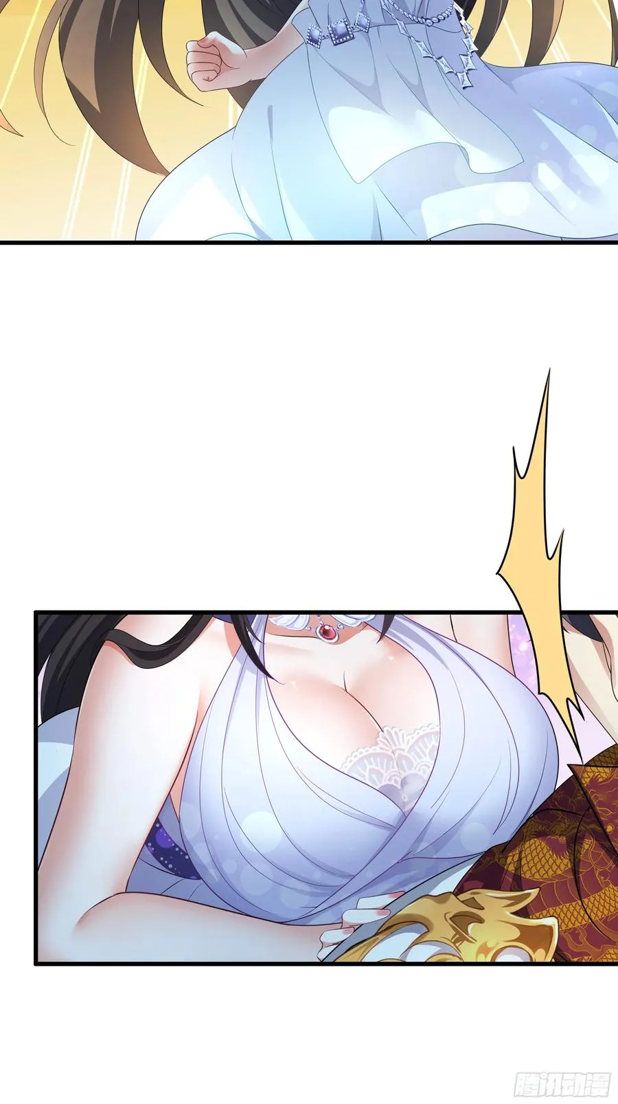 27 申公豹的计划 第26页