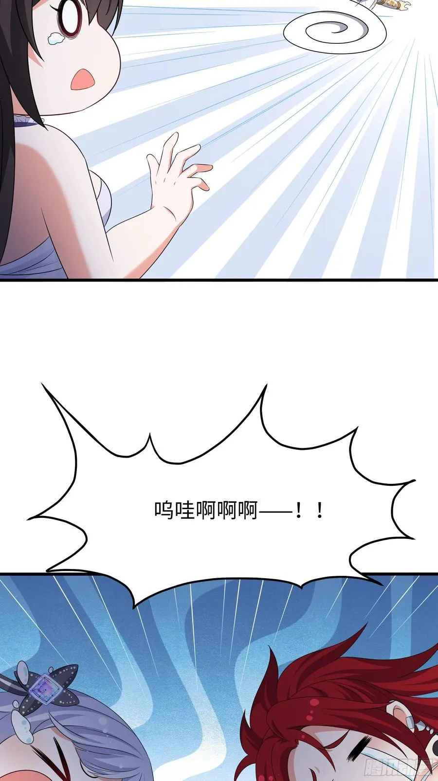 27 申公豹的计划 第30页