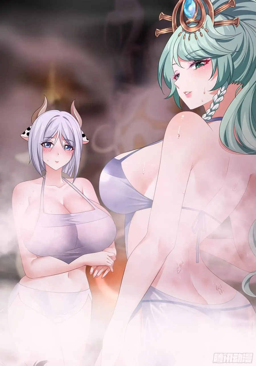27 申公豹的计划 第38页