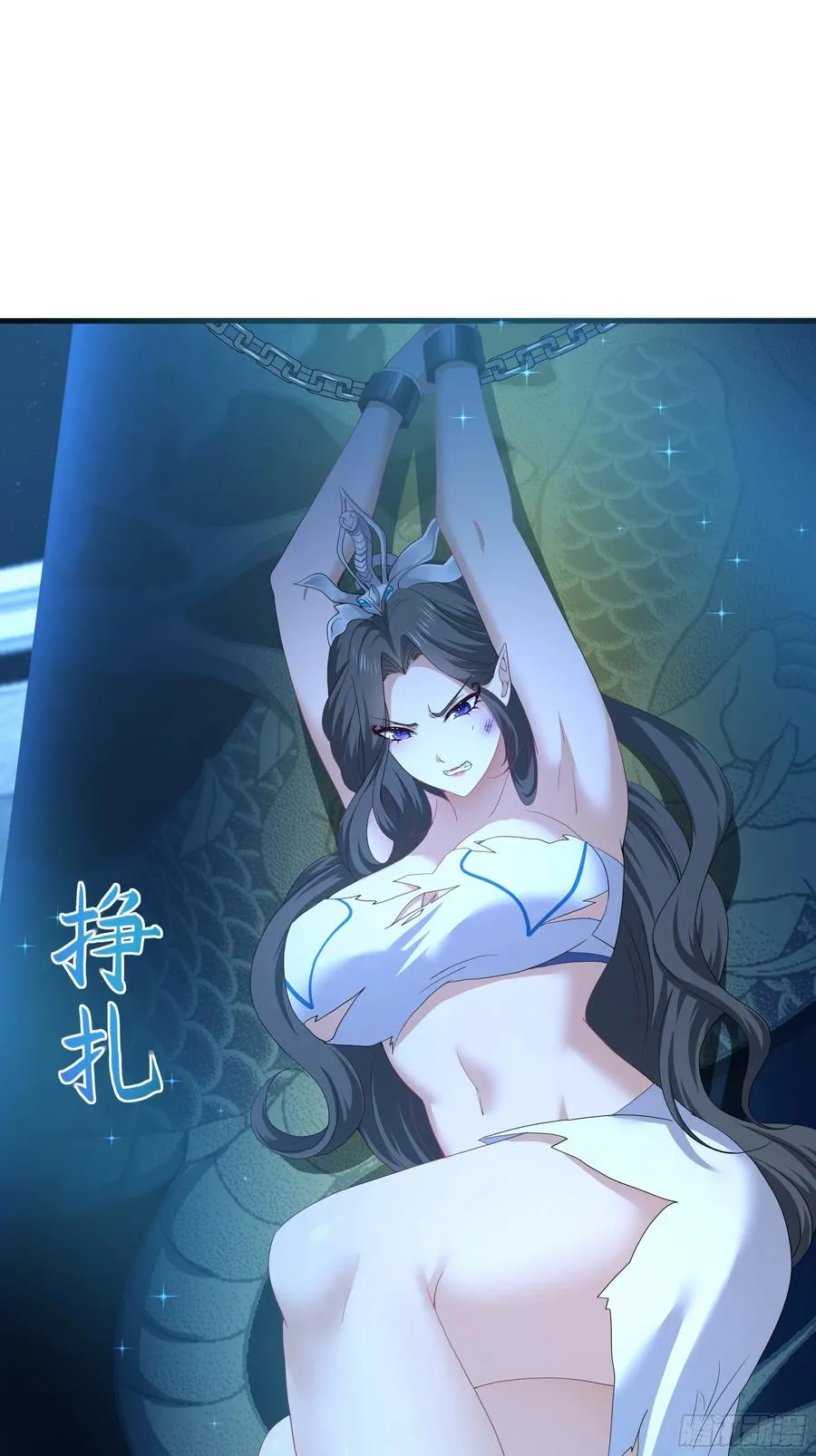 28 愿永久侍奉大王~ 第2页