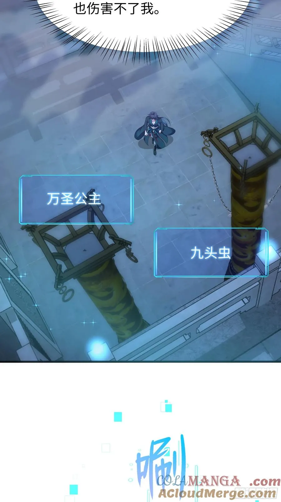 28 愿永久侍奉大王~ 第4页