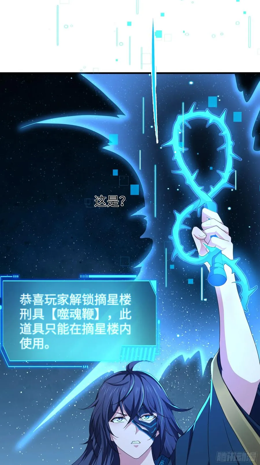 28 愿永久侍奉大王~ 第5页