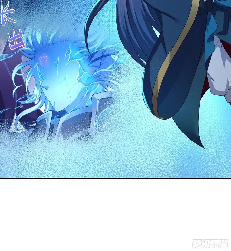 28 愿永久侍奉大王~ 第8页