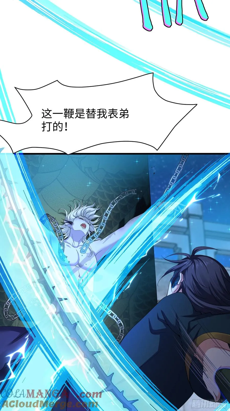 28 愿永久侍奉大王~ 第16页