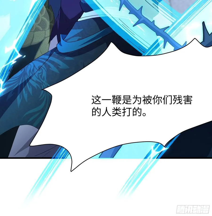 28 愿永久侍奉大王~ 第17页