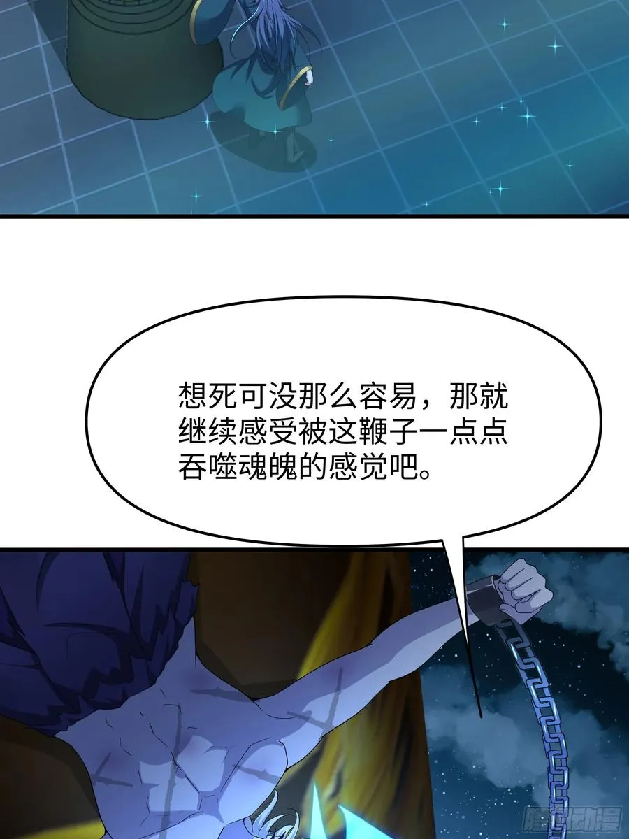 28 愿永久侍奉大王~ 第26页