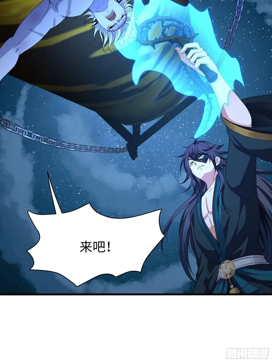 28 愿永久侍奉大王~ 第27页