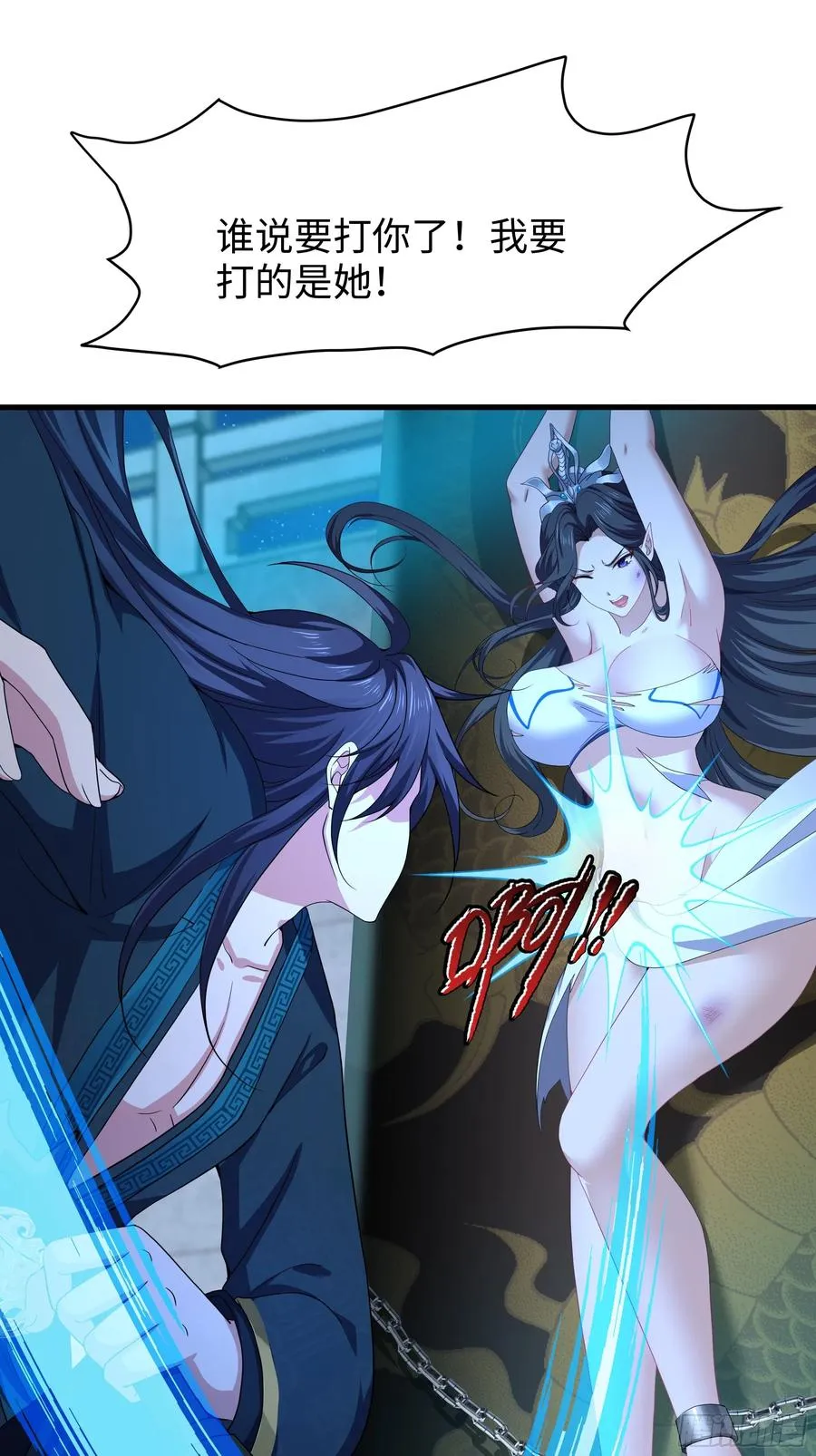 28 愿永久侍奉大王~ 第29页