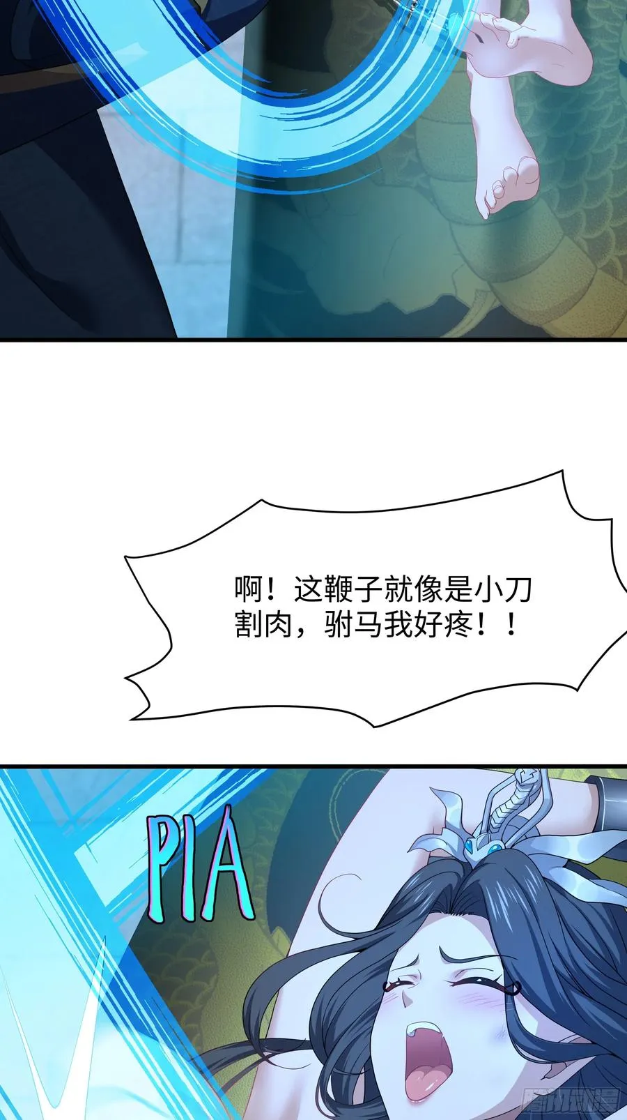 28 愿永久侍奉大王~ 第30页