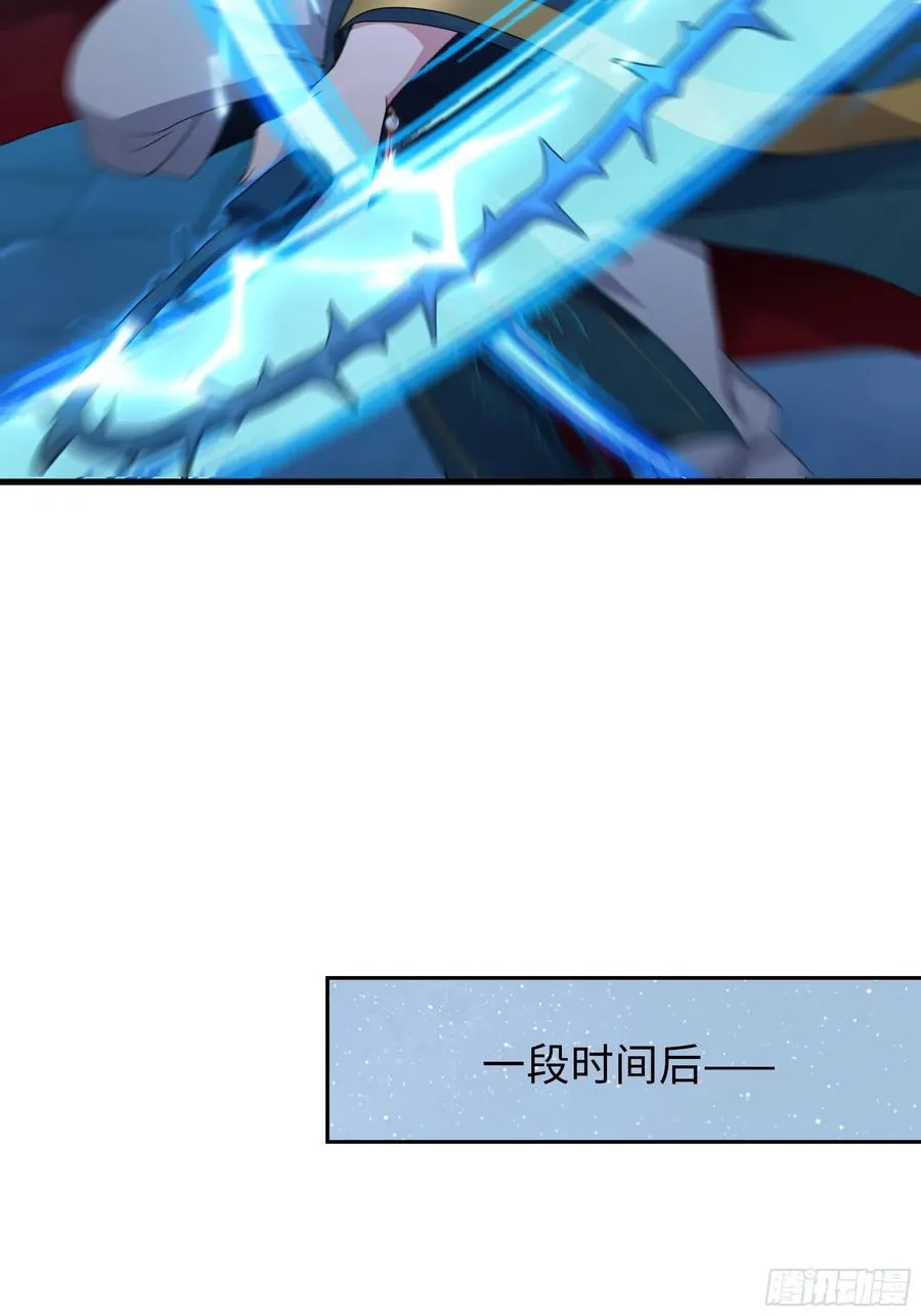 28 愿永久侍奉大王~ 第35页