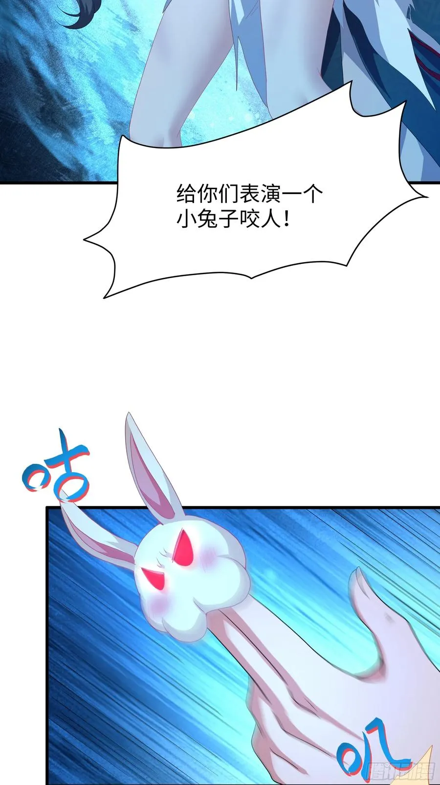 28 愿永久侍奉大王~ 第45页