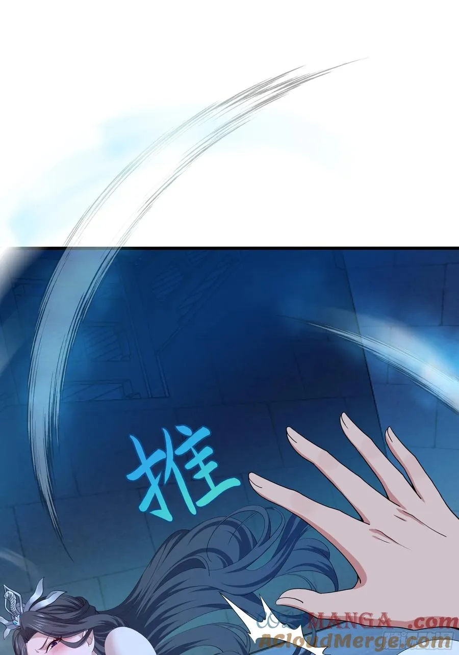 28 愿永久侍奉大王~ 第49页