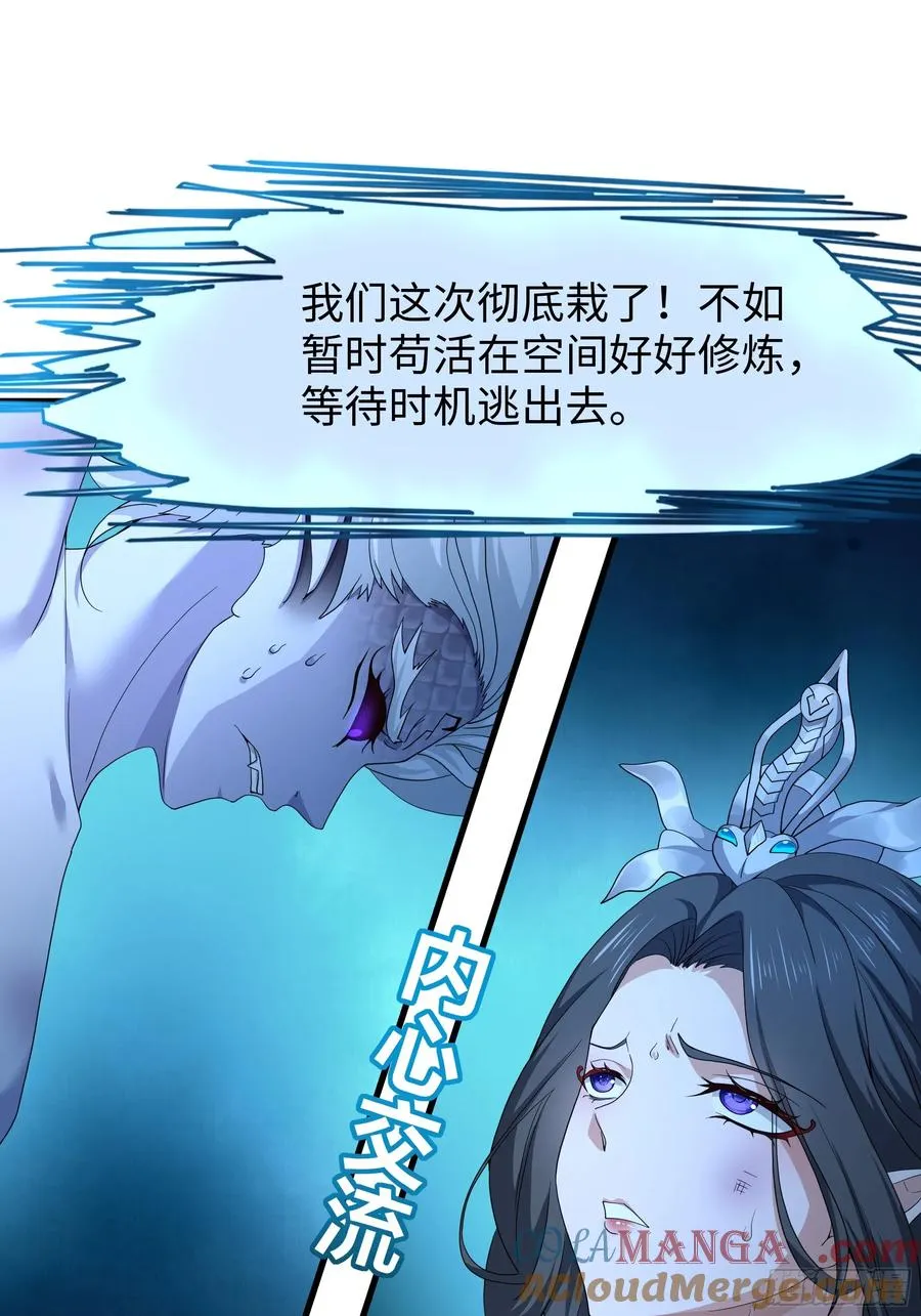 28 愿永久侍奉大王~ 第58页