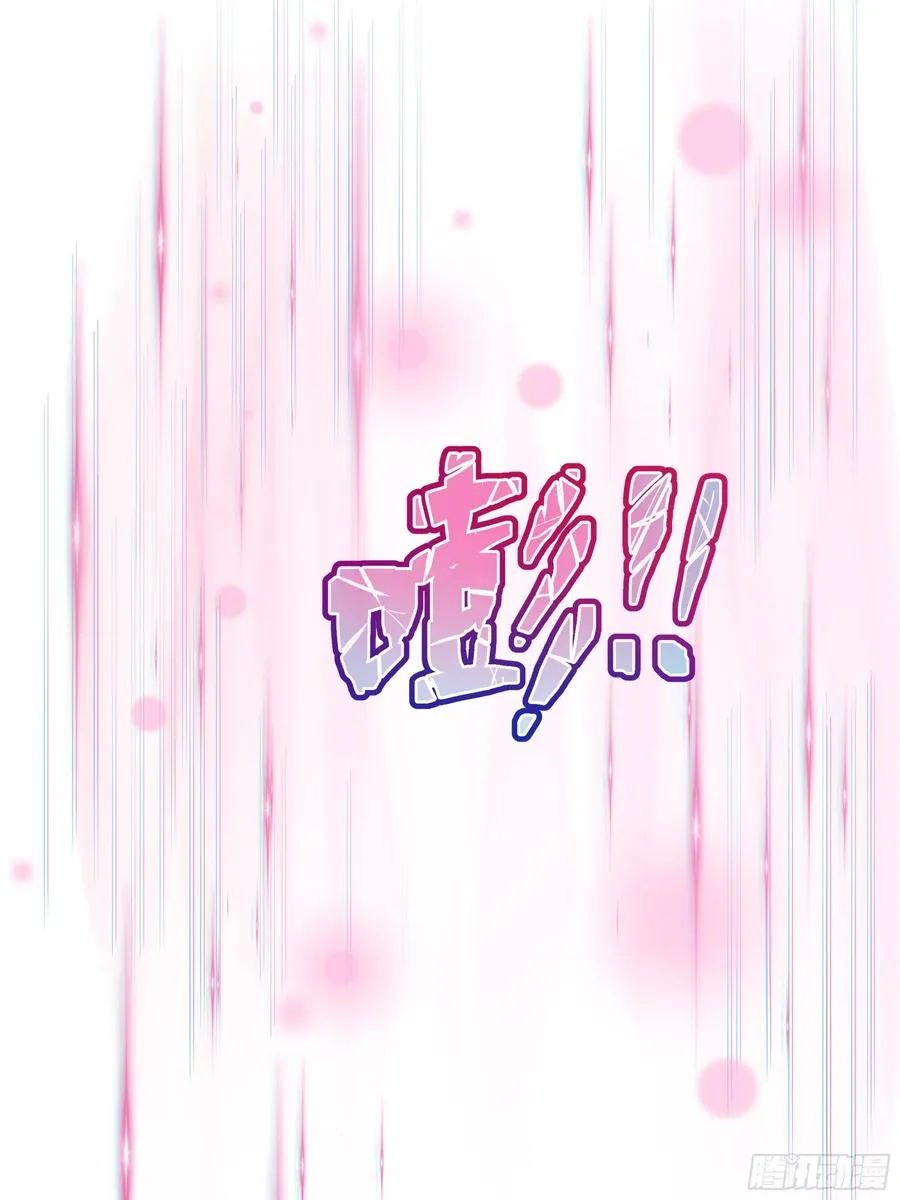 28 愿永久侍奉大王~ 第66页