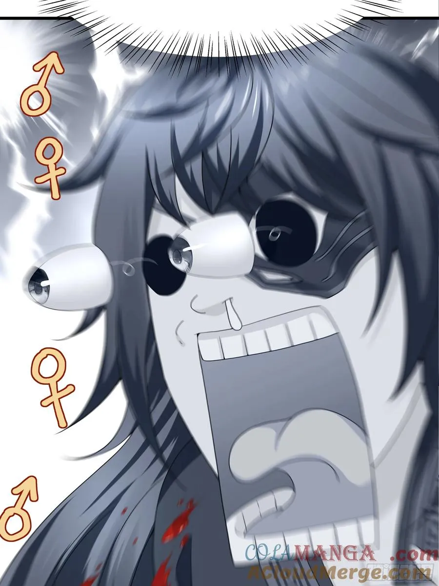 28 愿永久侍奉大王~ 第70页
