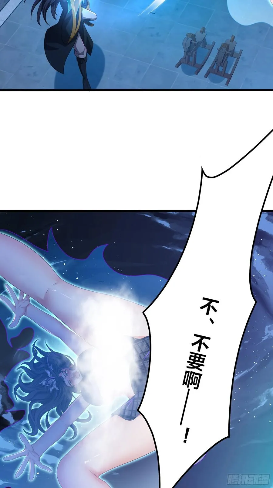 29 摘星楼里训大妖 第30页