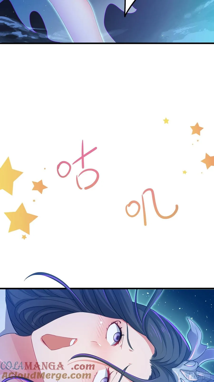 29 摘星楼里训大妖 第31页