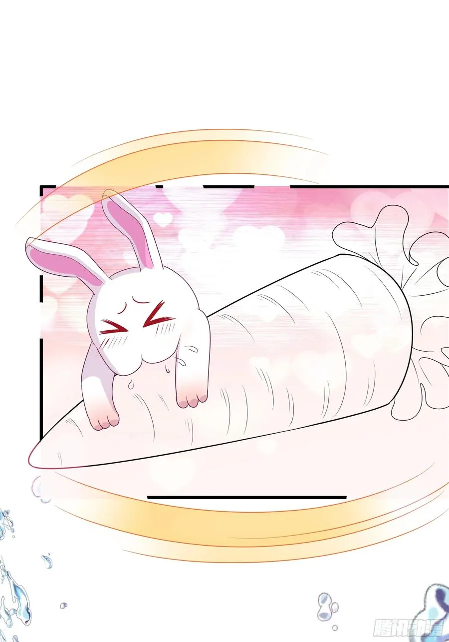 29 摘星楼里训大妖 第39页