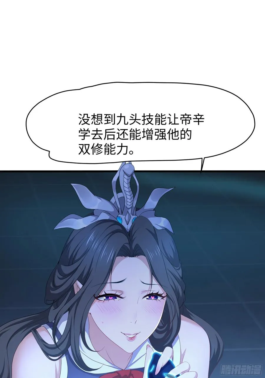 30 我们一起铸剑~ 第2页