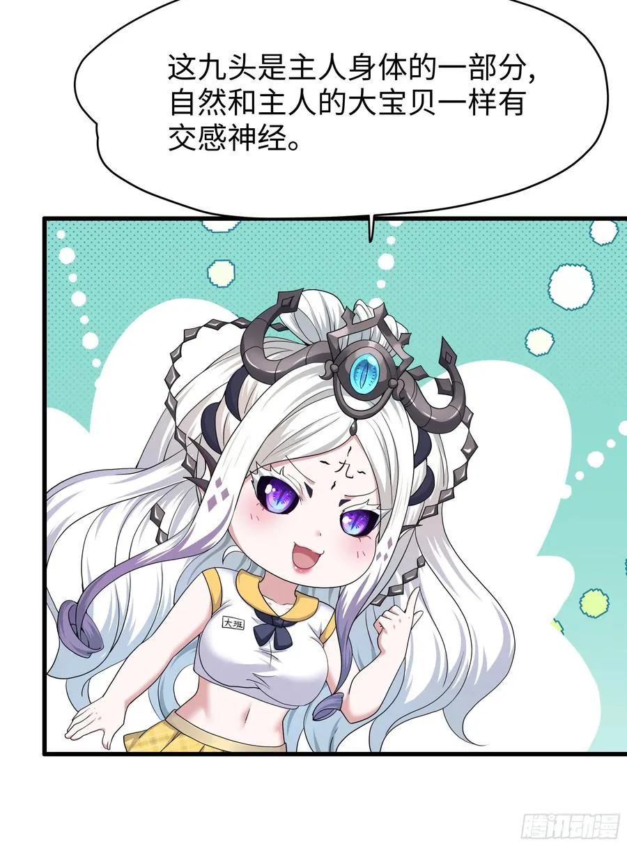 30 我们一起铸剑~ 第6页