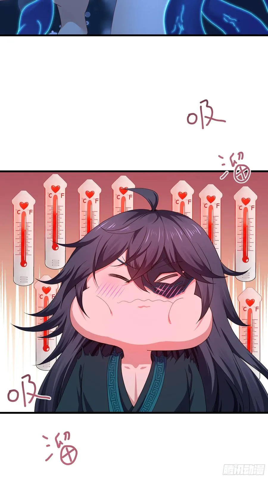 30 我们一起铸剑~ 第8页