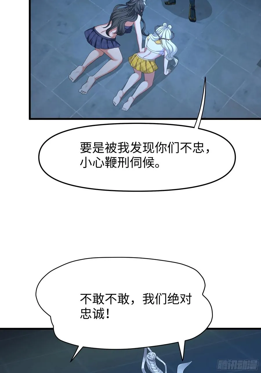 30 我们一起铸剑~ 第12页