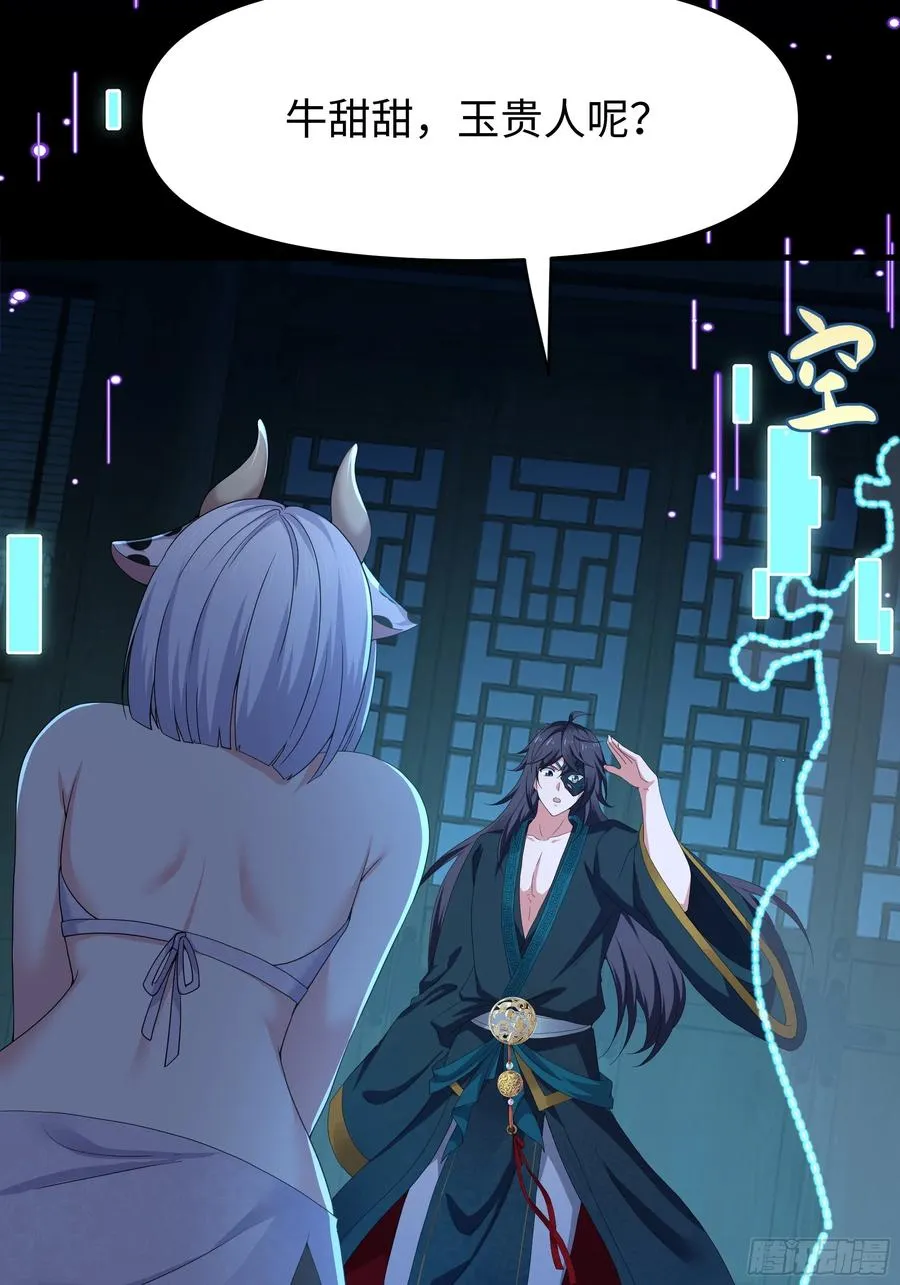 30 我们一起铸剑~ 第17页