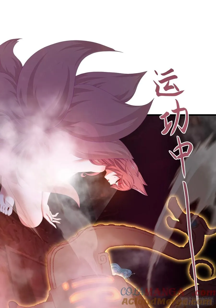 30 我们一起铸剑~ 第22页