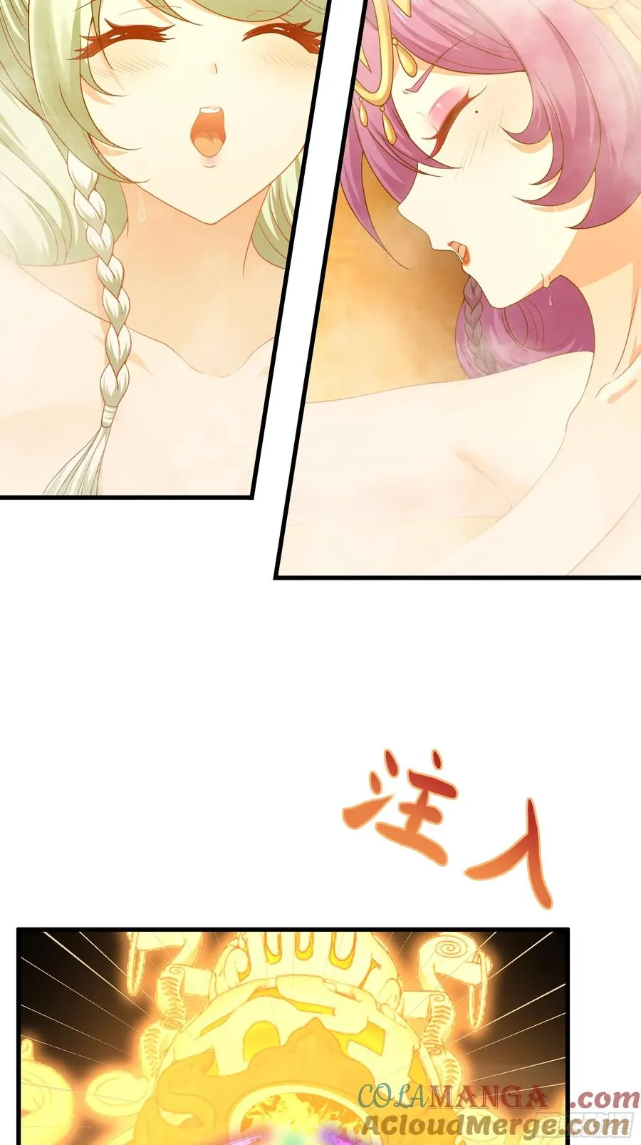 30 我们一起铸剑~ 第40页